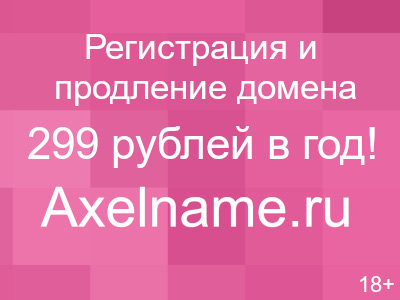 Фотка из темы Салфетки крючком модные журналы и Сшить костюм белка